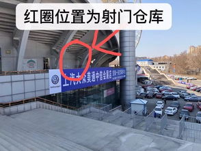 中甲聯(lián)賽第五輪黑龍江主場迎戰(zhàn)南通支云