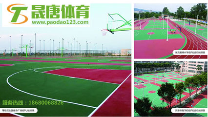 建一個(gè)300平米幼兒園塑膠場(chǎng)地鋪裝價(jià)格多少錢