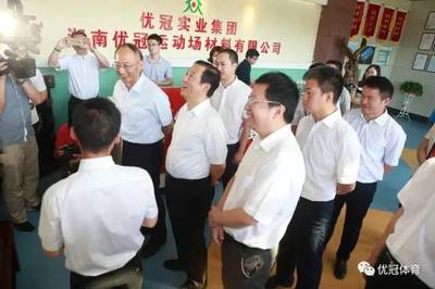 走進優(yōu)冠,腳踏實地!