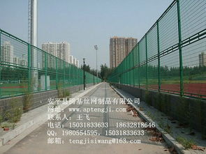 球場圍欄網(wǎng)安裝方案,圍網(wǎng)安裝方式價格 球場圍欄網(wǎng)安裝方案,圍網(wǎng)安裝方式型號規(guī)格