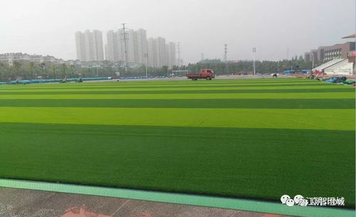 江陰4所學(xué)校將有國家新標(biāo)準(zhǔn)操場 年內(nèi)完工