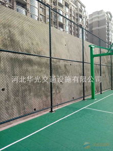 河北華光籃球場(chǎng)圍網(wǎng) 施工要點(diǎn)與價(jià)格解析