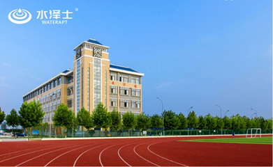 水澤士 專注校園運動環境，以優質地材鋪就學生健康成長之路
